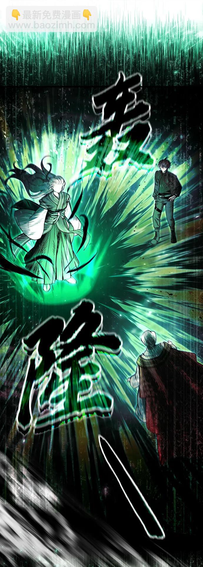 [第18话] 血术7