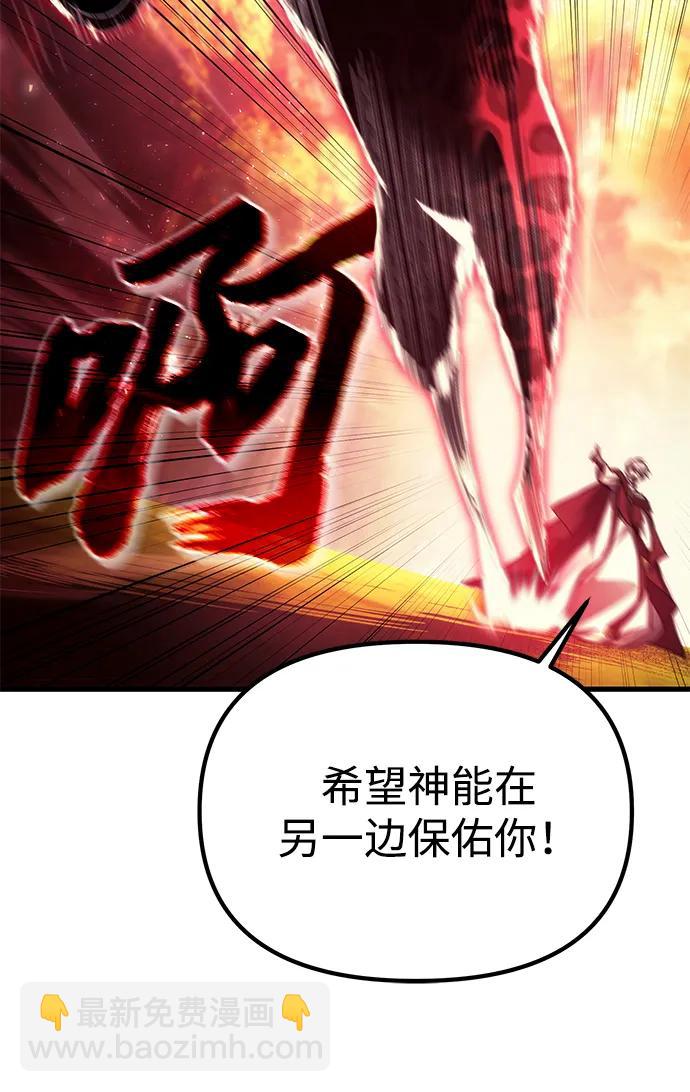 [第18话] 血术73