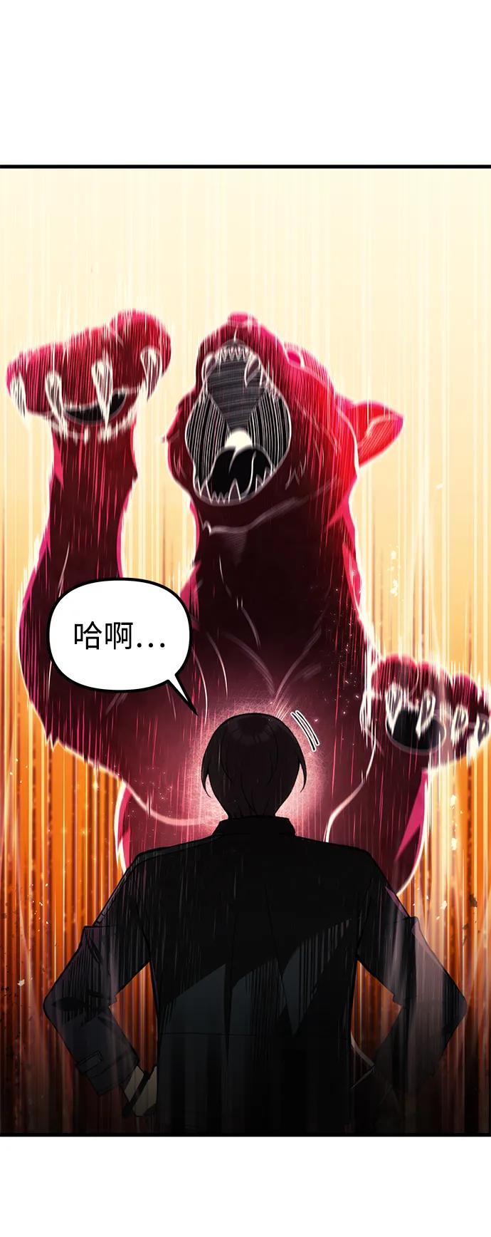 [第18话] 血术76