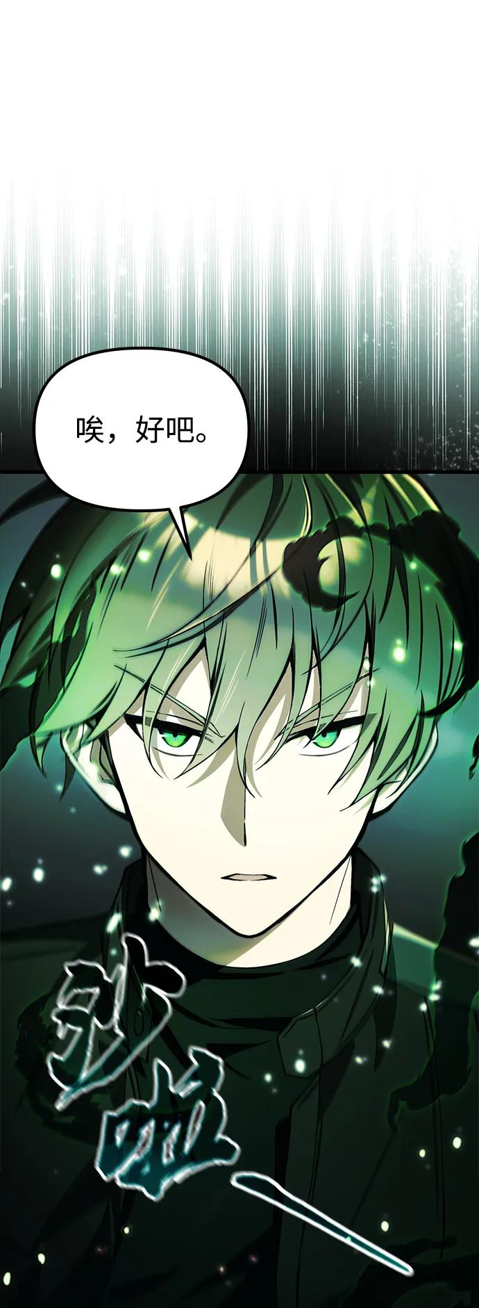 [第18话] 血术77