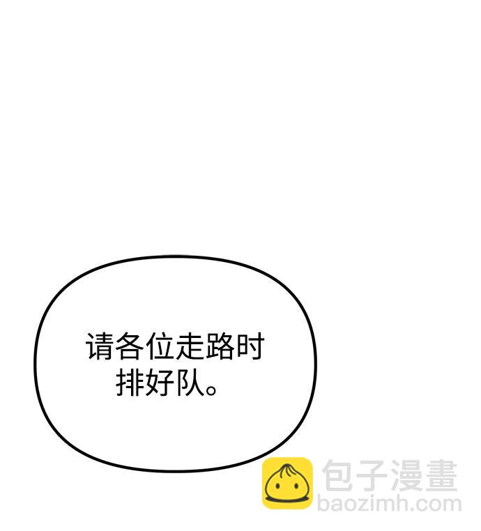 [第18话] 血术79