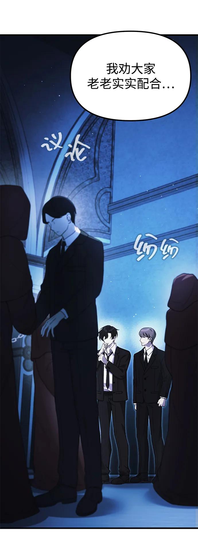 [第18话] 血术80