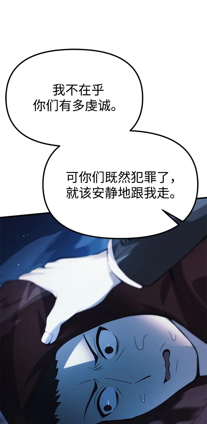 [第18话] 血术86