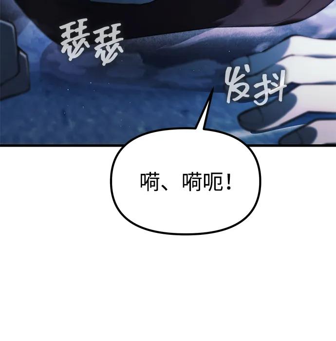 [第18话] 血术87