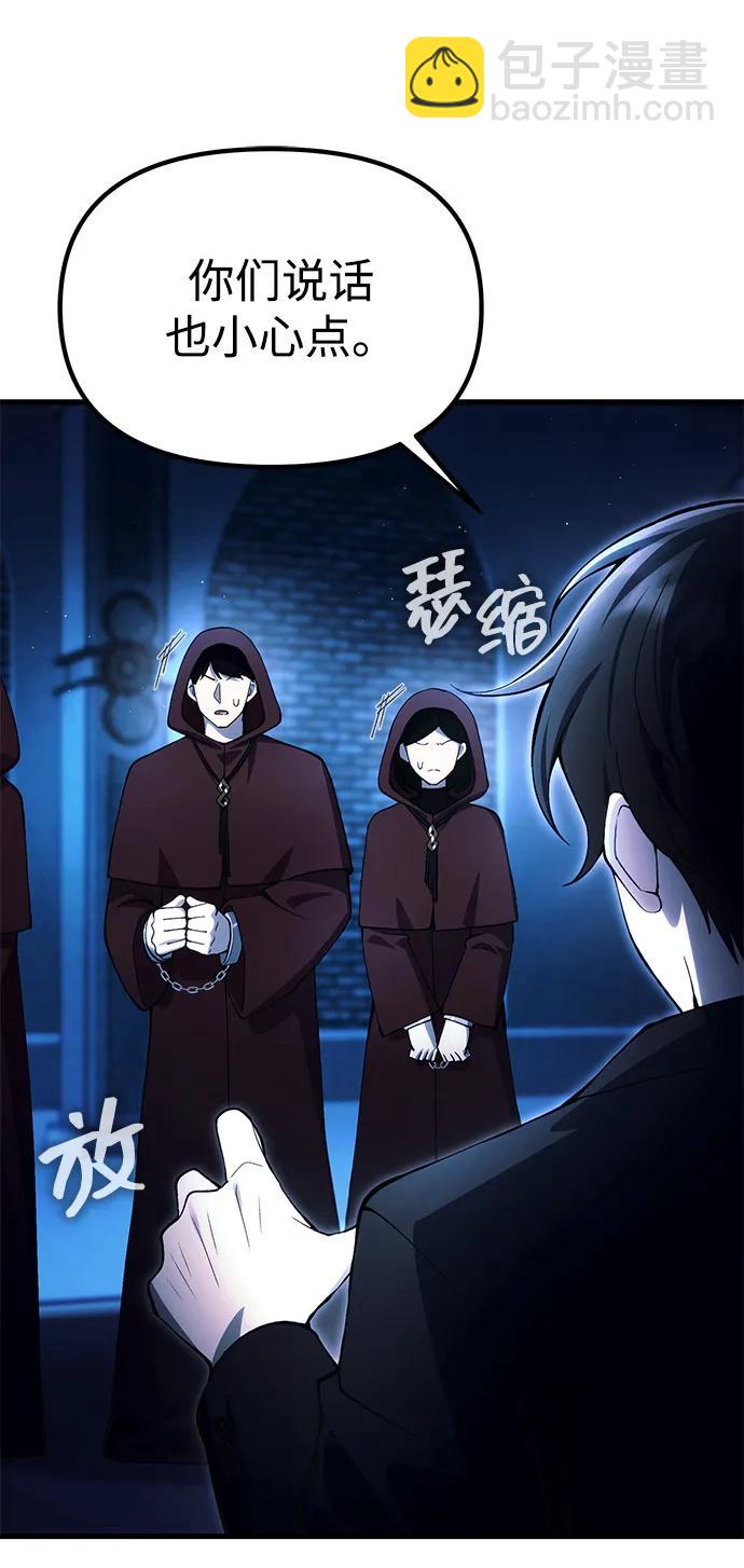 [第18话] 血术89
