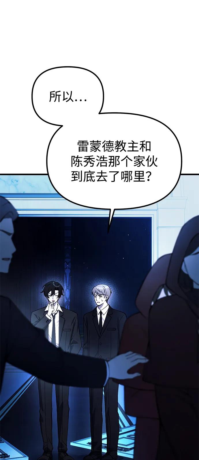 [第18话] 血术91