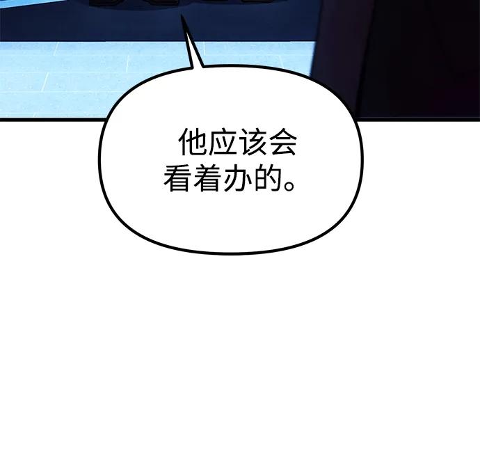 [第18话] 血术92