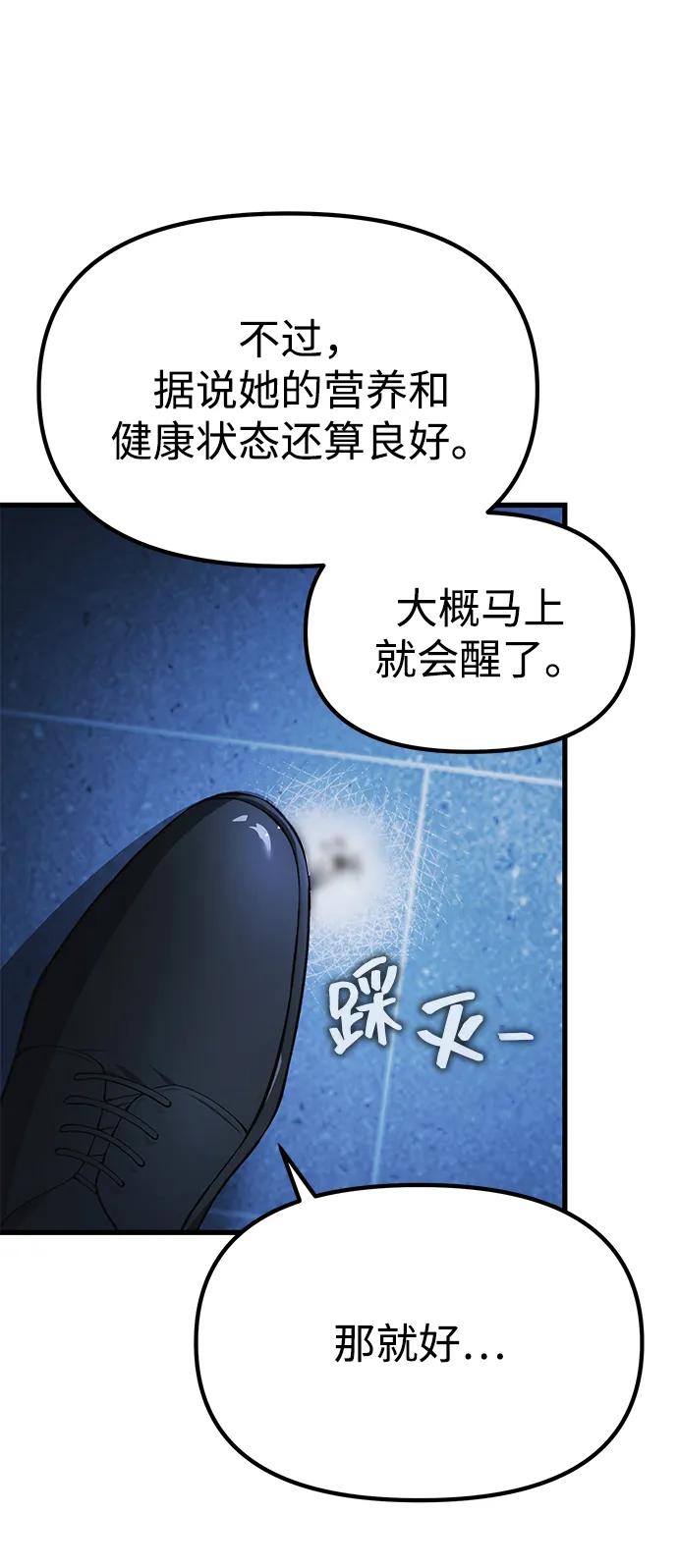 [第18话] 血术94