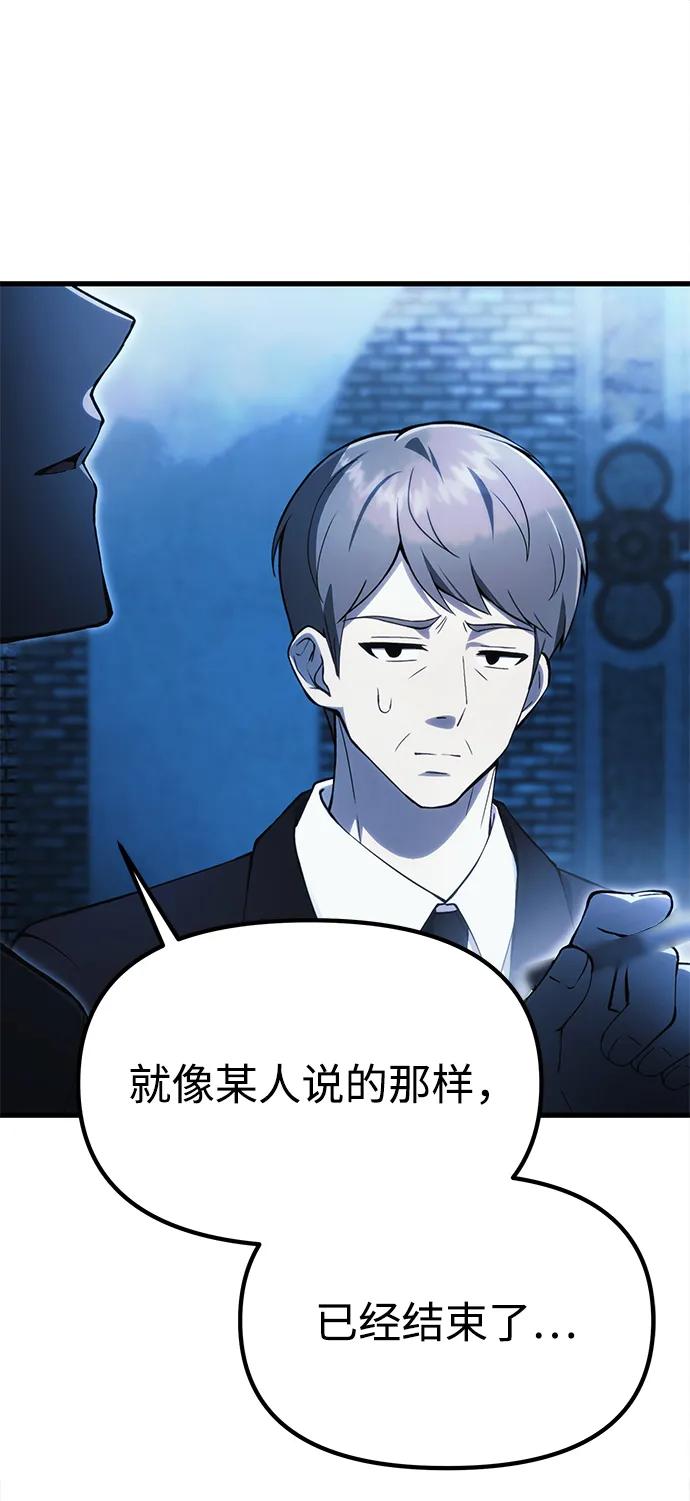 [第18话] 血术97