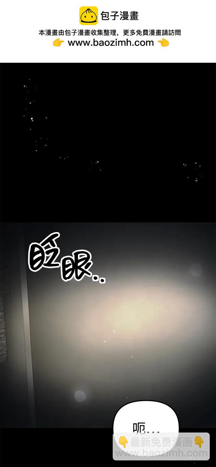 [第20话] 救赎少女1