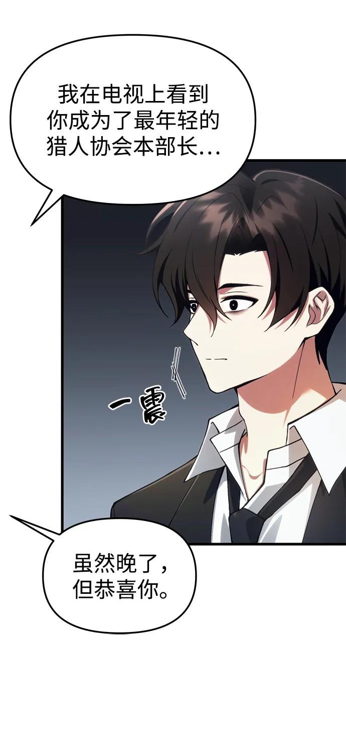 [第20话] 救赎少女15