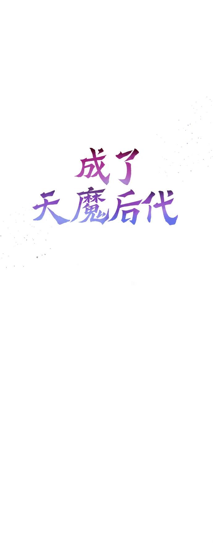 [第20话] 救赎少女33