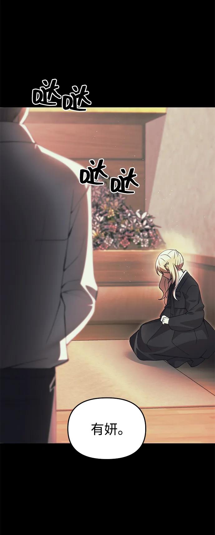 [第20话] 救赎少女37
