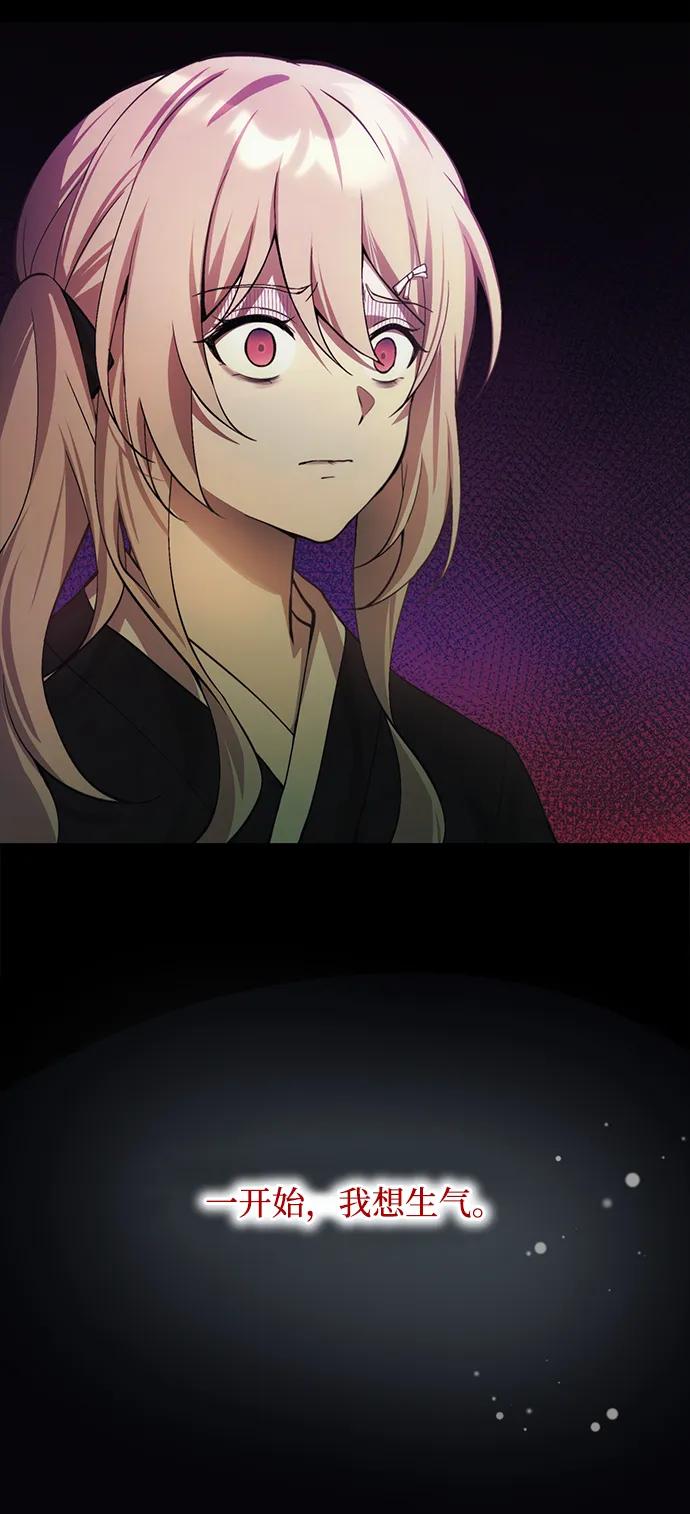 [第20话] 救赎少女41