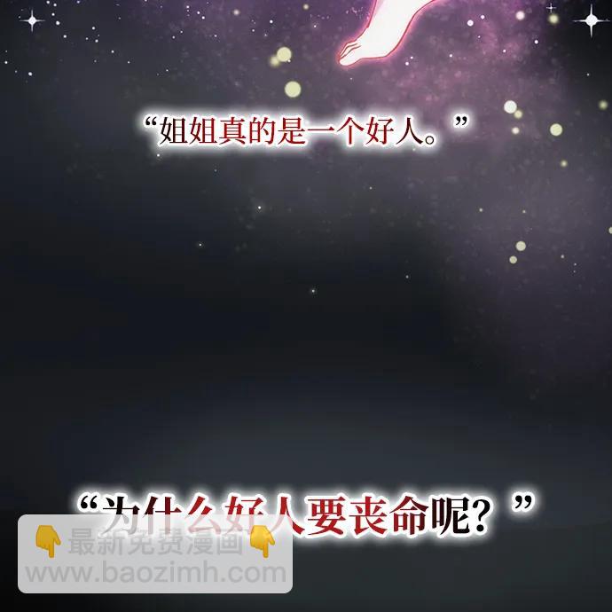 [第20话] 救赎少女43