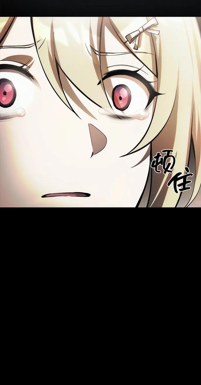 [第20话] 救赎少女44