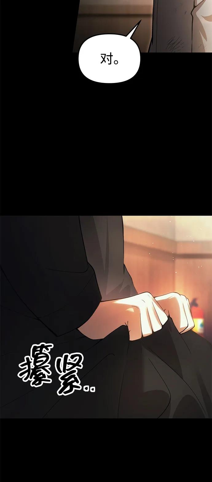 [第20话] 救赎少女56