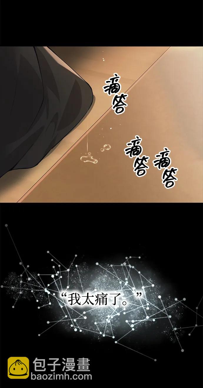 [第20话] 救赎少女61