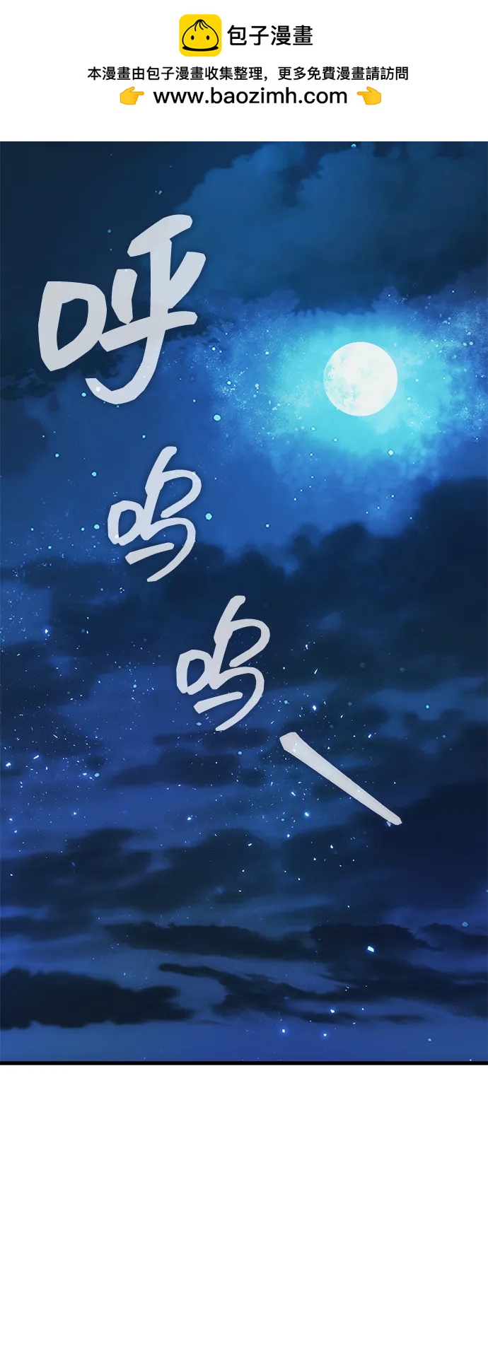 [第20话] 救赎少女65