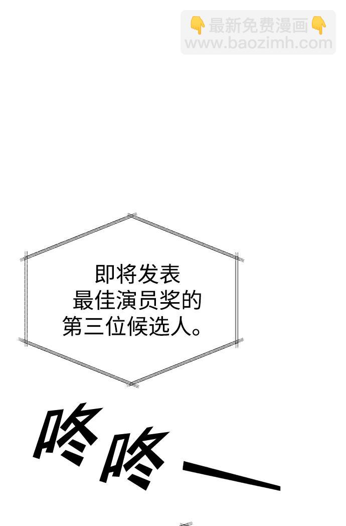[第20话] 救赎少女68