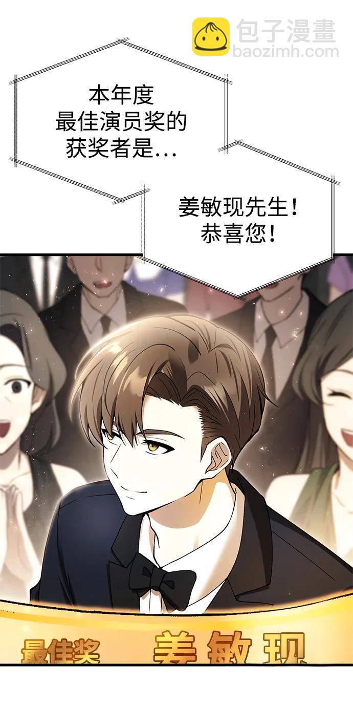 [第20话] 救赎少女74