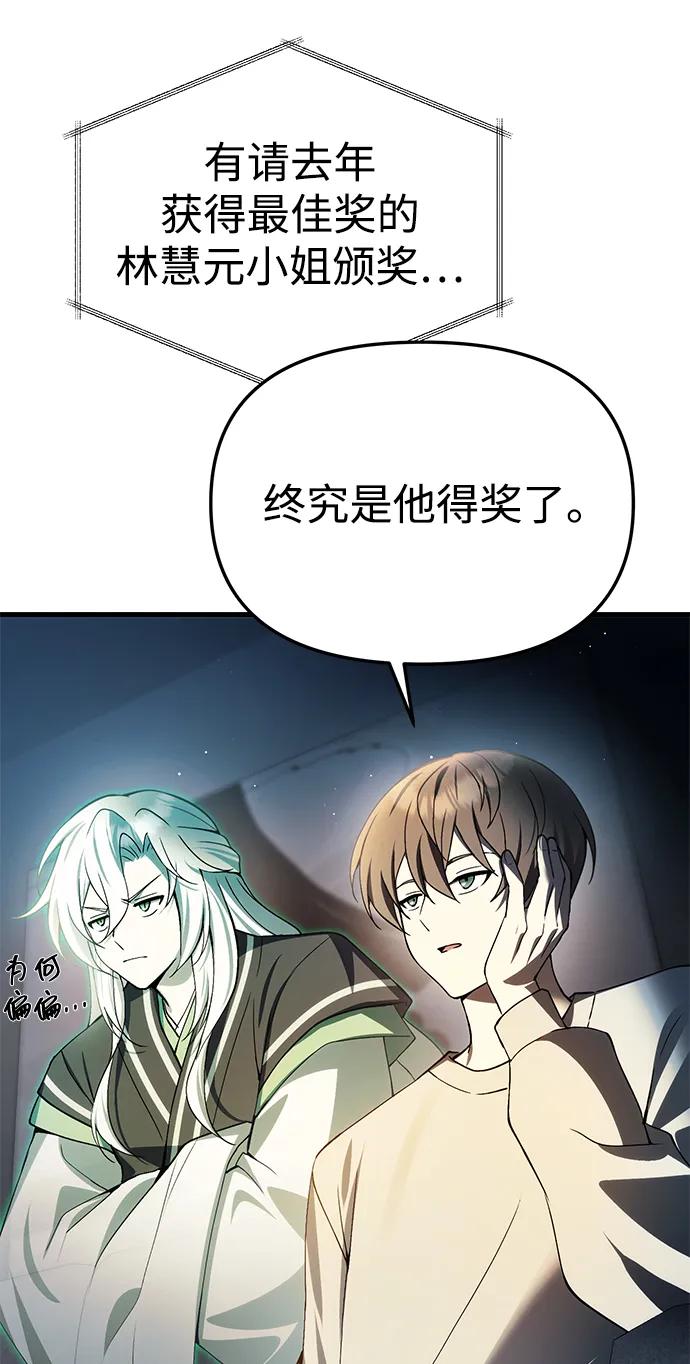 [第20话] 救赎少女75