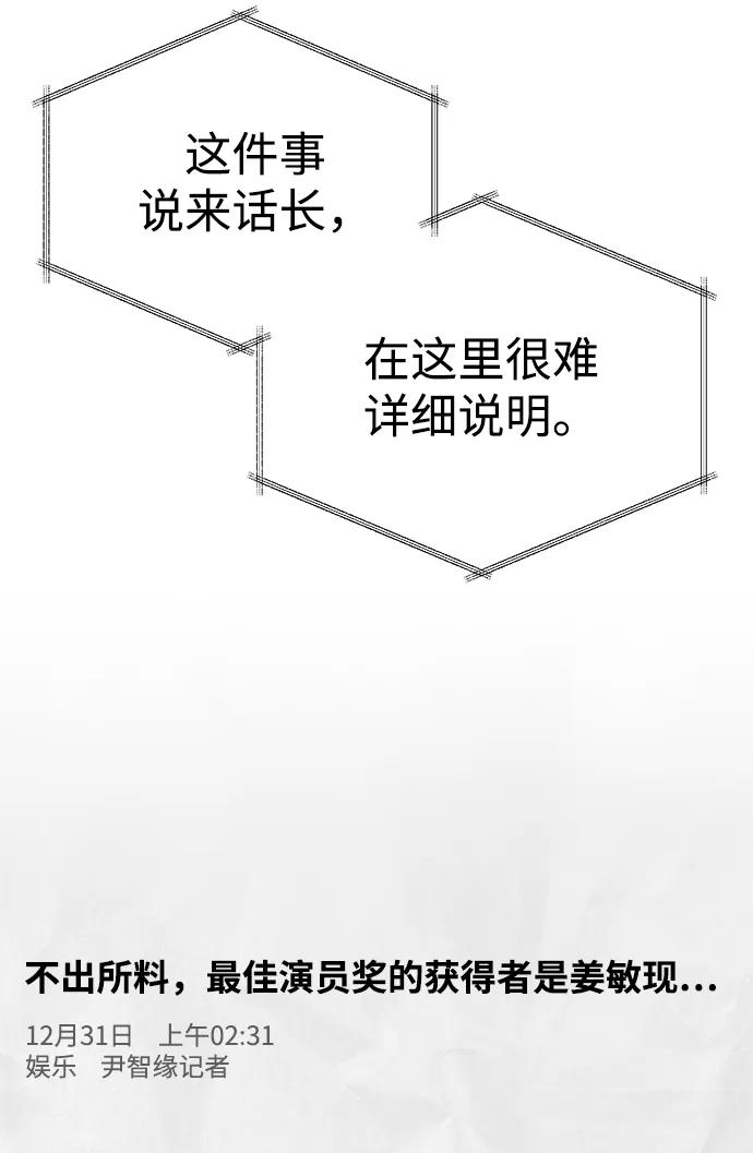 [第20话] 救赎少女81