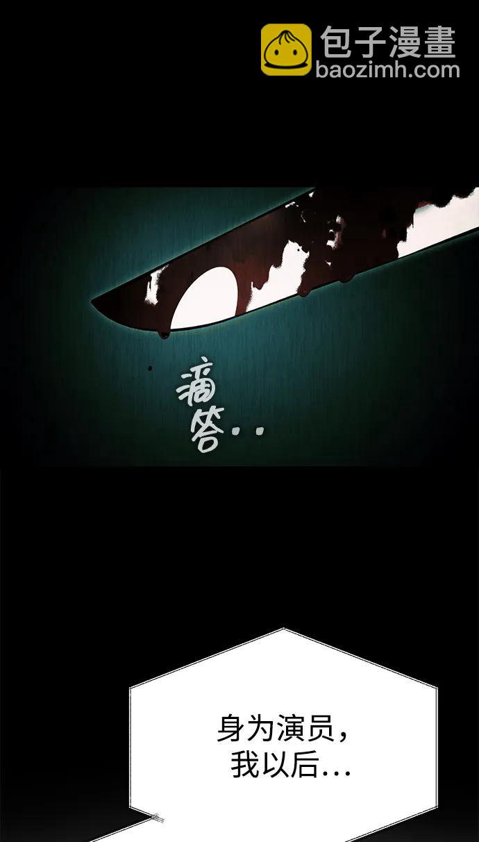 [第20话] 救赎少女91