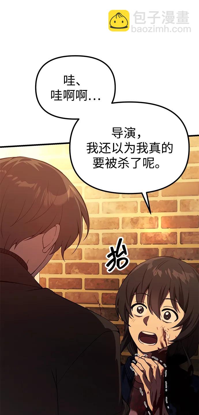[第23话] 致敬17