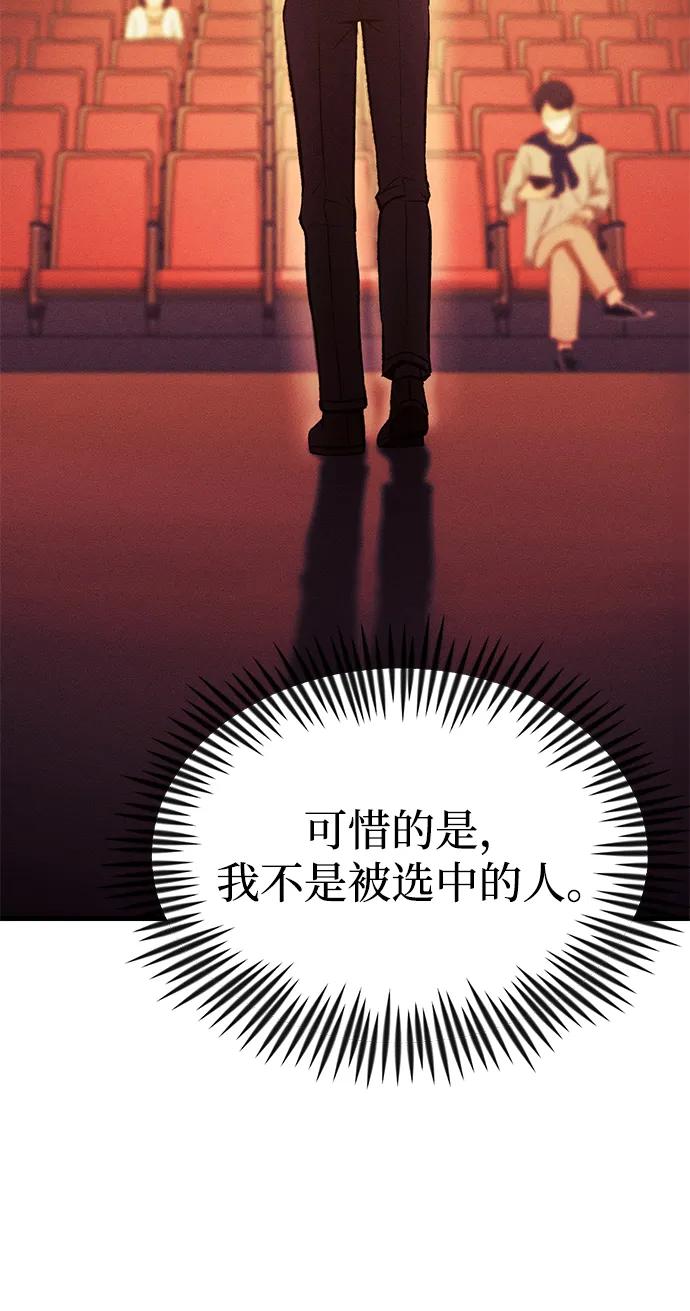 [第24话] 隐喻109