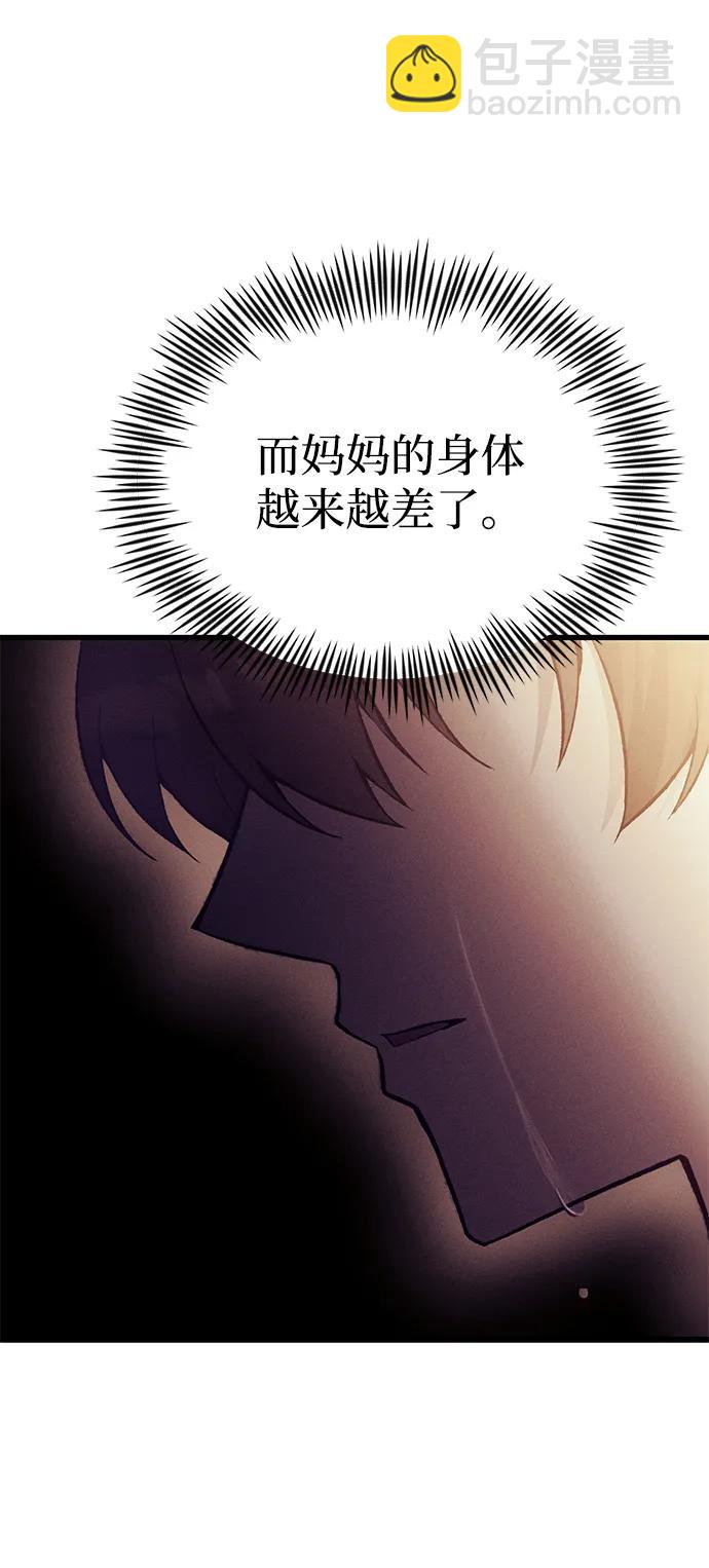 [第24话] 隐喻113
