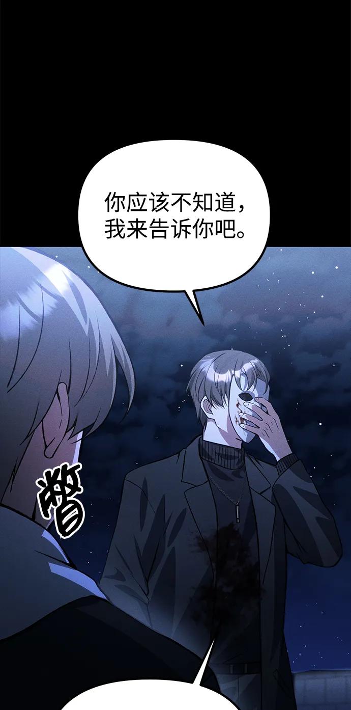 [第24话] 隐喻123