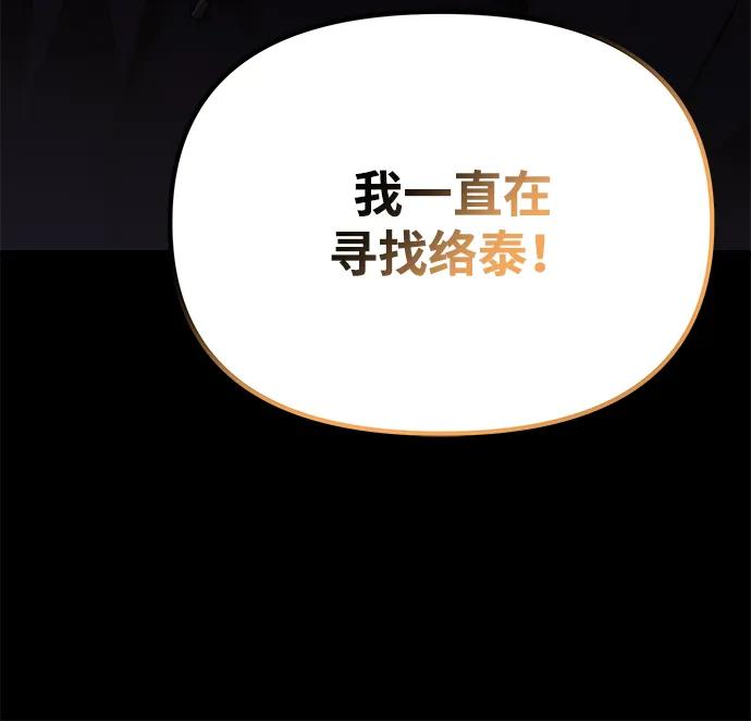 [第24话] 隐喻129