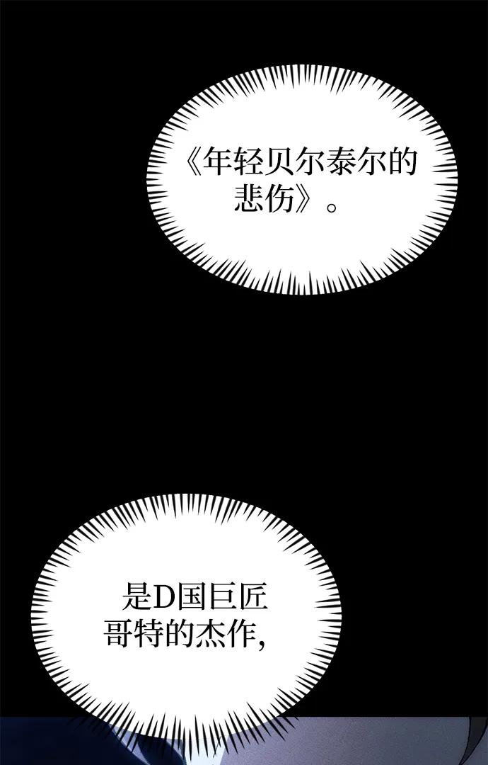 [第24话] 隐喻130
