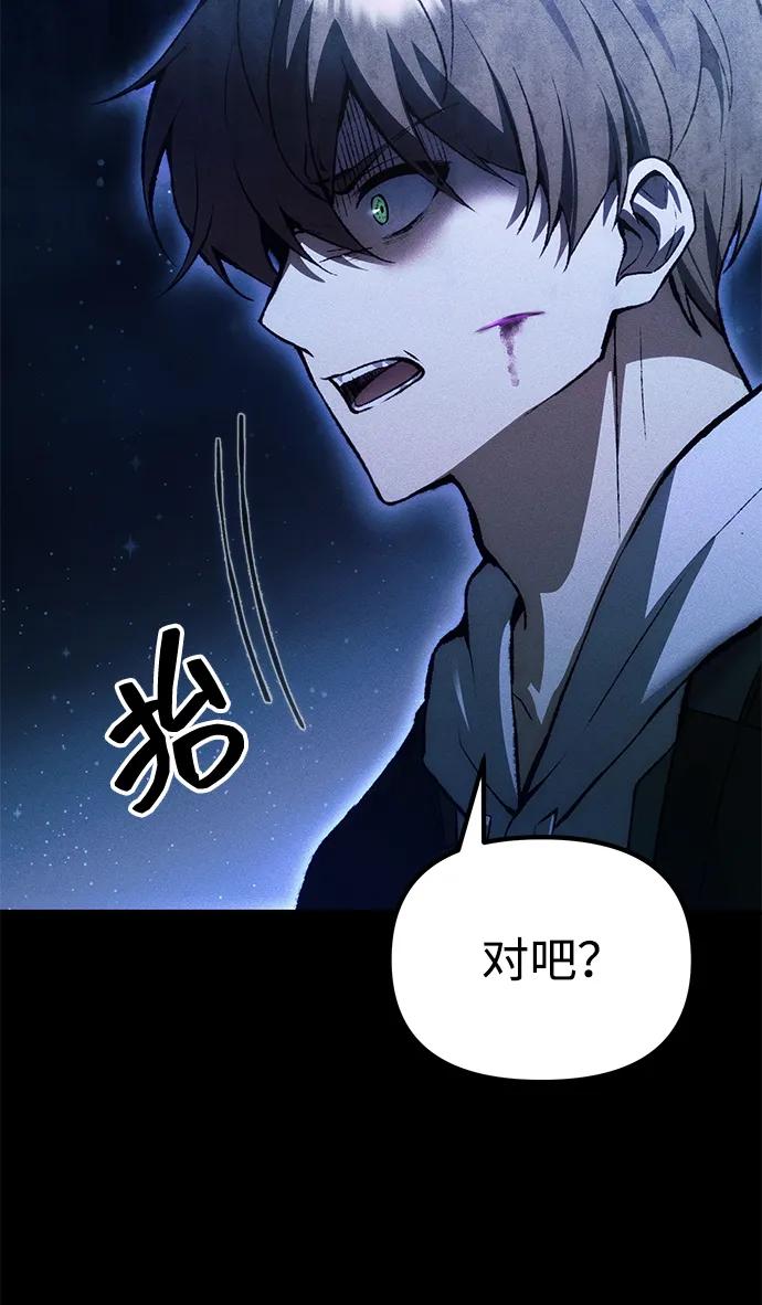 [第24话] 隐喻132