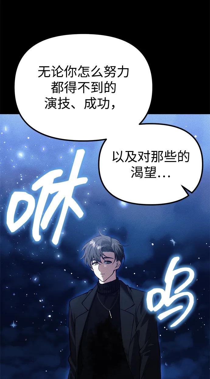 [第24话] 隐喻133