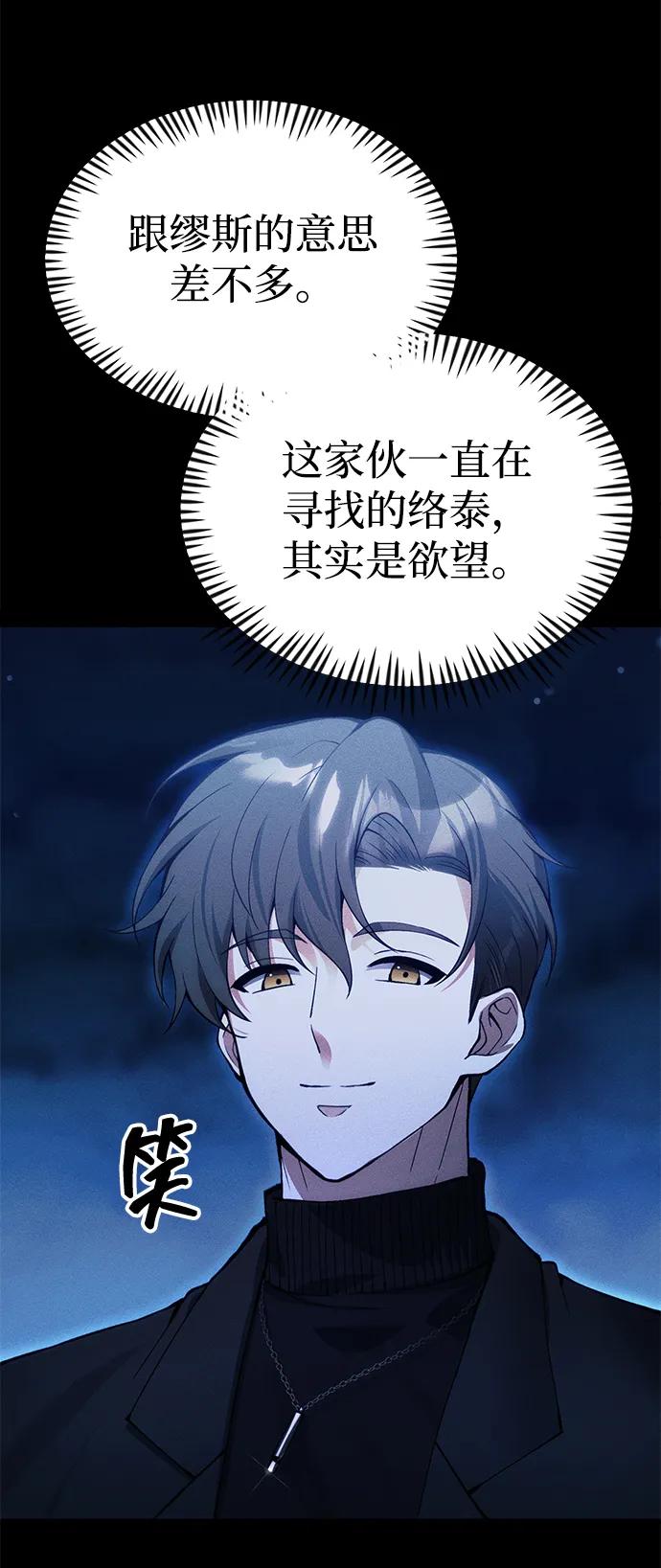 [第24话] 隐喻135