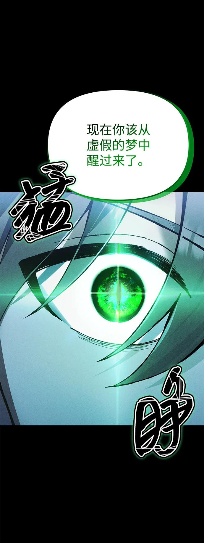 [第24话] 隐喻140
