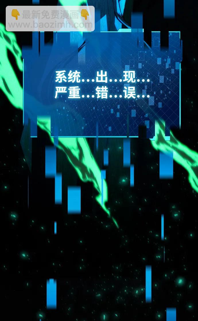 [第24话] 隐喻145