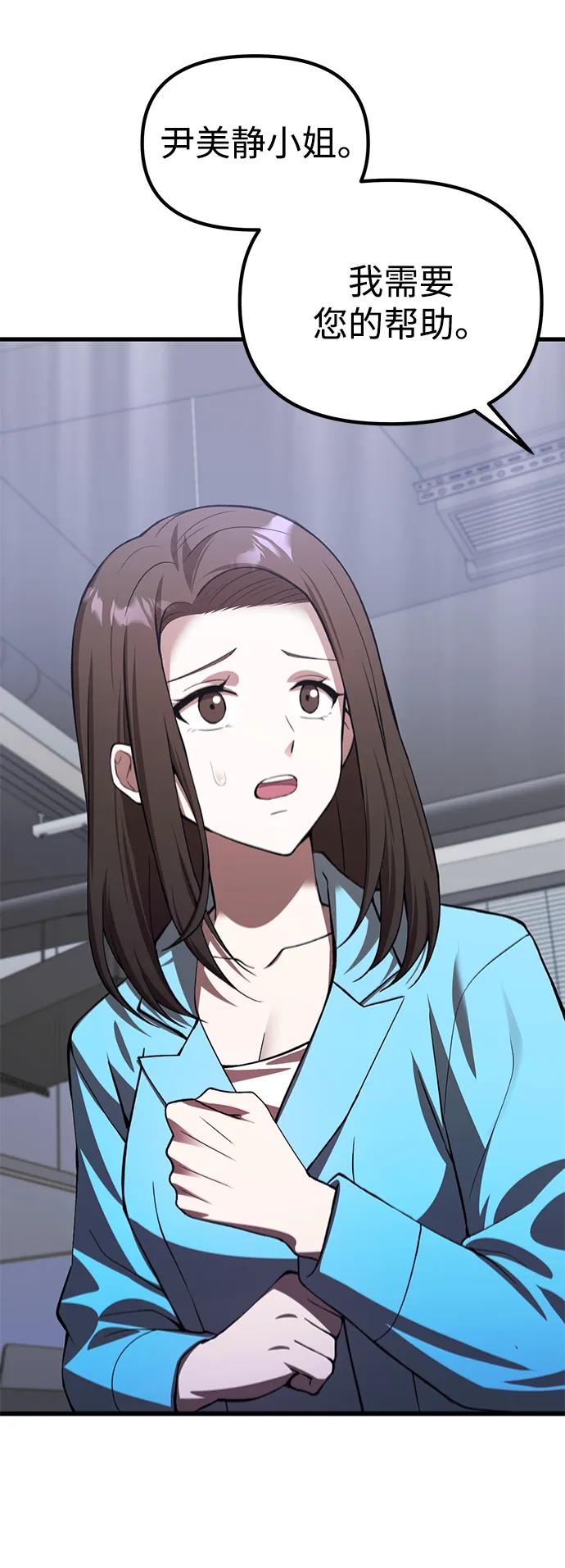 [第24话] 隐喻17