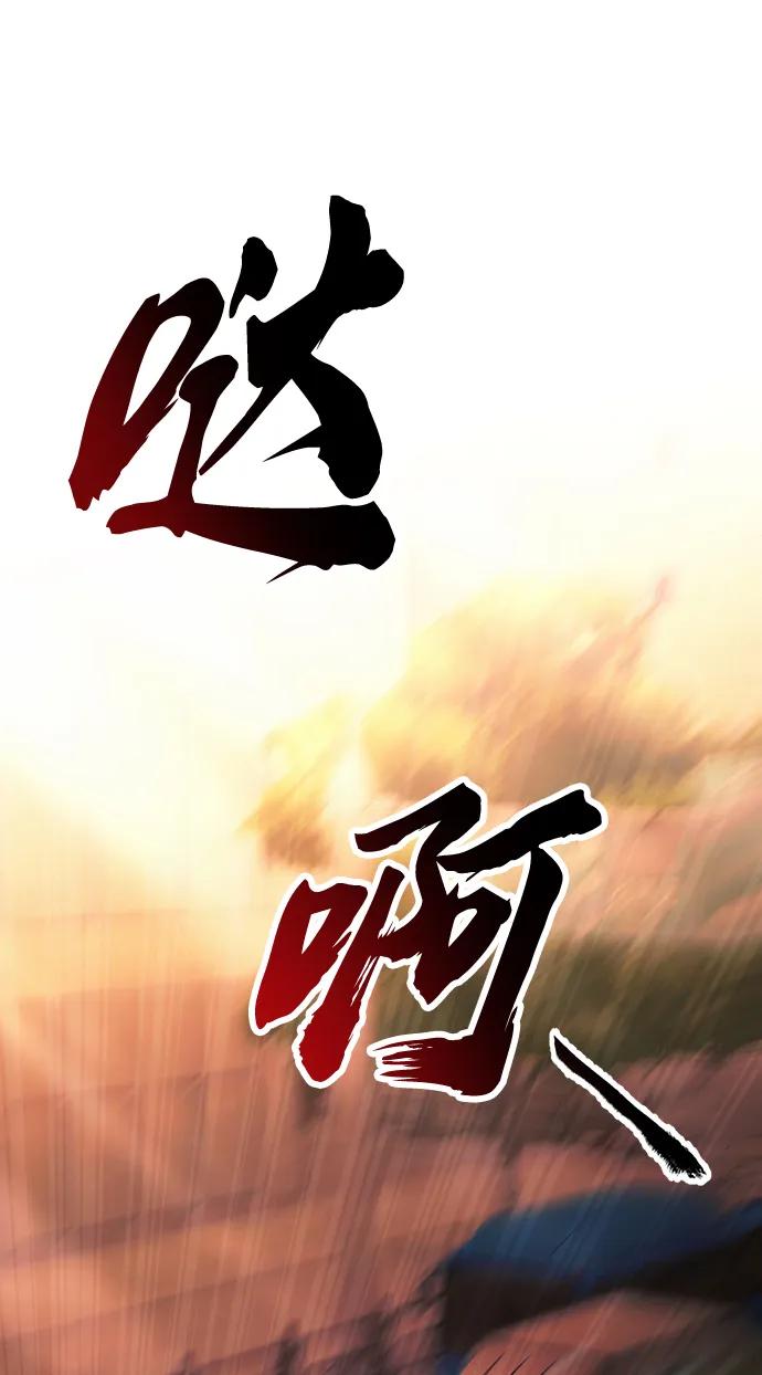 [第24话] 隐喻2