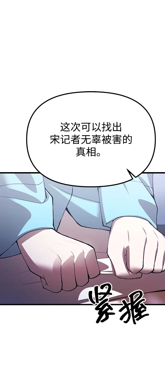 [第24话] 隐喻26
