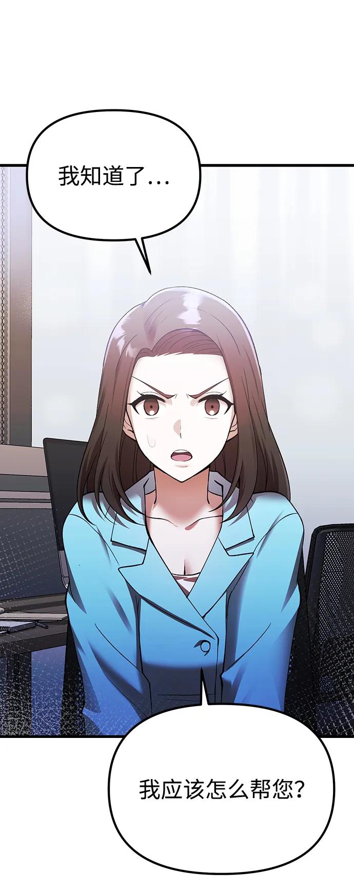 [第24话] 隐喻27