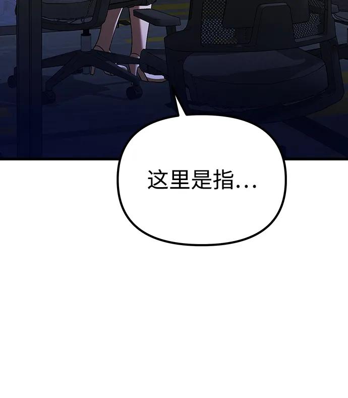 [第24话] 隐喻29