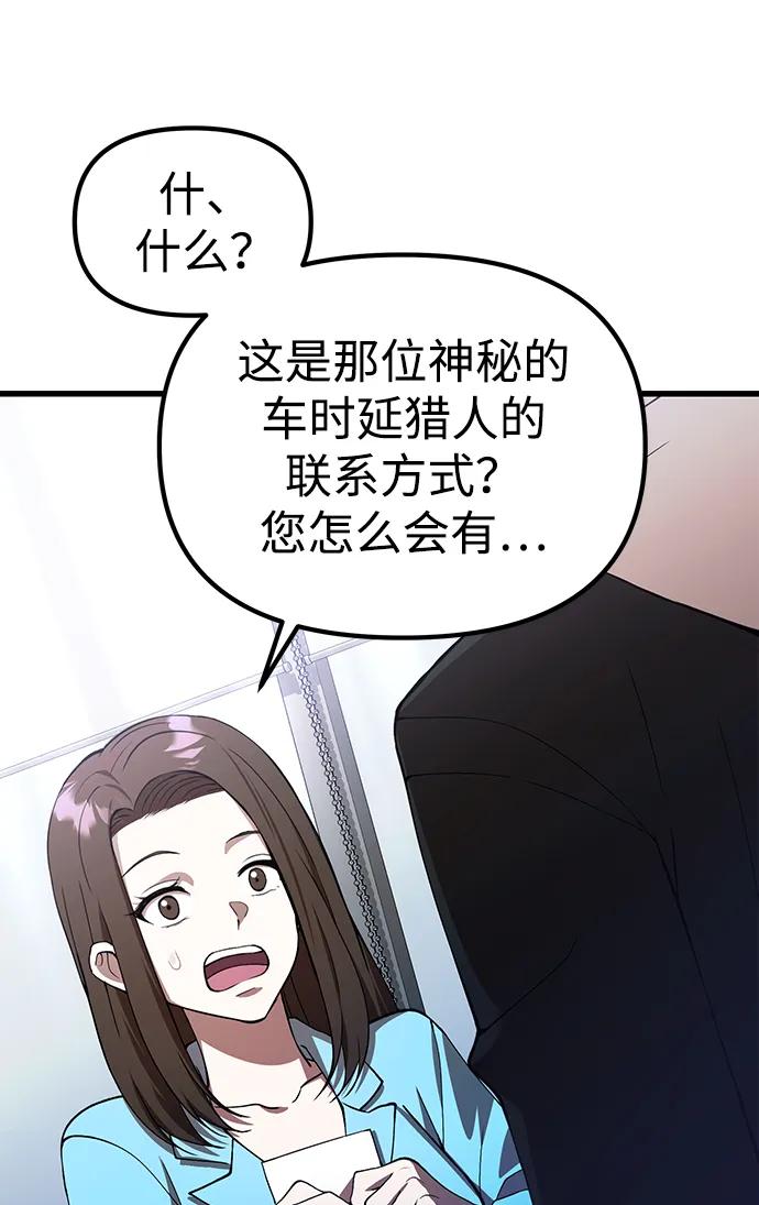 [第24话] 隐喻31