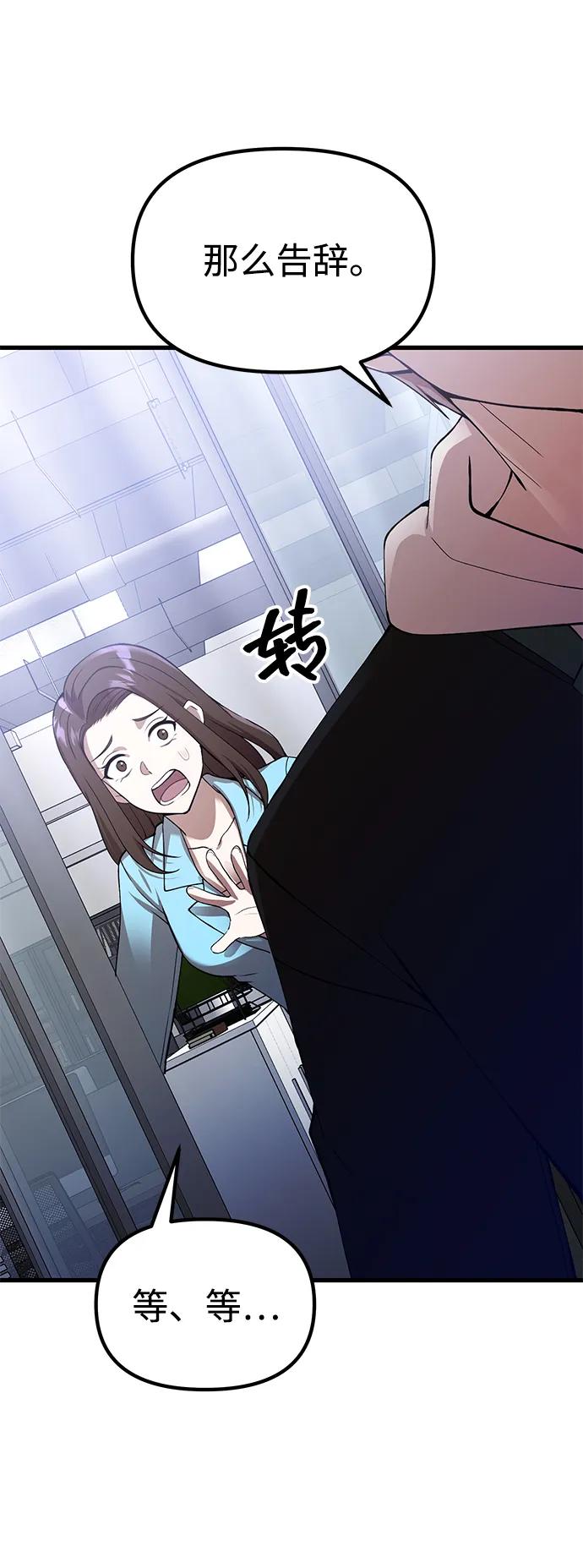 [第24话] 隐喻35