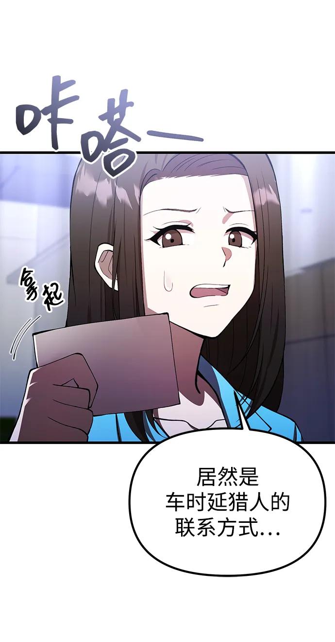 [第24话] 隐喻36