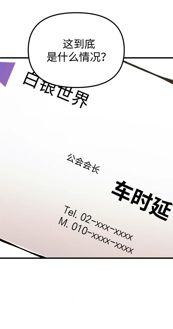 [第24话] 隐喻37