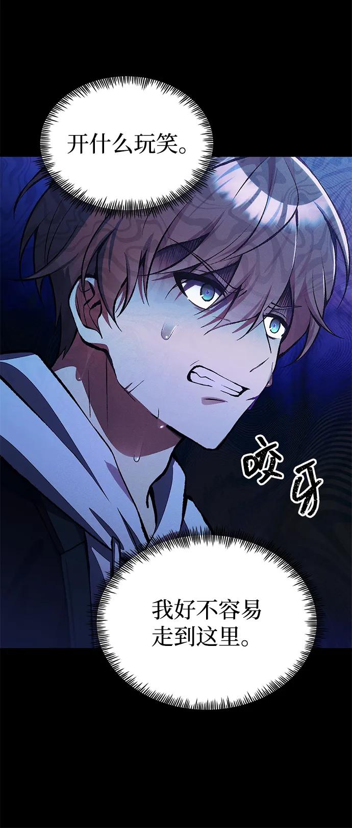 [第24话] 隐喻41