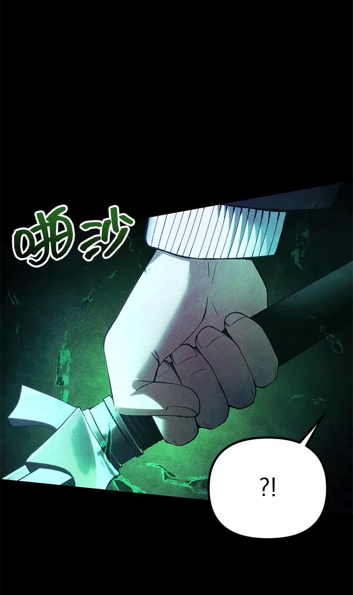 [第24话] 隐喻43